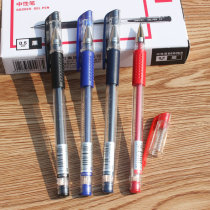 Deli 6600ES European standard gel pen student office black pen sign pen 0 5mm test pen business pen