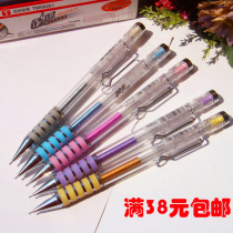 Tianzhuo Stationery 00261 Shake Mechanical Pencil 0 5 0 7 Dynamic Student Activity Pencil