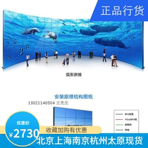 Inner Mongolia Hohhot Samsung LCD splicing screen 46 inch 55 inch 49 inch large screen display wall door installation