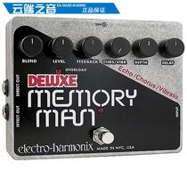 Electro-Harmonix Delux Memory Man delayed chorus monoblock effects