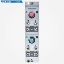 Mutable Instruments BRANCHES synthesizer module