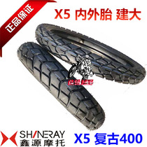 Xinyuan X5 original inner and outer tires Jianda tires Jianda turtle tires rear 130 80-18 front 90 90-21