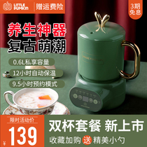 Small health electric stew cup Office multi-functional mini electric kettle cup Tea porridge dessert hot milk artifact