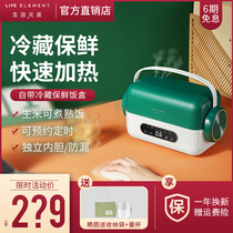 Living Element Electric Heating Lunch Box Can Be Inserted Electric Heating Preservation Anti-Rancid Cooking Dinner Refrigeration Multifunction Small with Rice Cooker