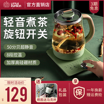 Health pot Household multi-functional large-capacity electric tea pot Automatic glass tea maker Small office