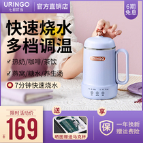Seven colorful bites mini-health pot office Small mini multifunction home cooking teapot hot milk wellness cup