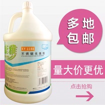 Baiyun Kangya stainless steel brightener Stainless steel cleaner Elevator stove decontamination and stain removal maintenance agent free postage