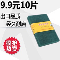 Kitchen supplies Sand-containing non-trace scouring cloth Double-sided wiping cloth cleaning cotton cleaning sheet Dishwashing brush