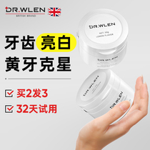 Di Wang tooth washing and cleaning powder to remove yellow white teeth