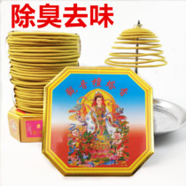 Sandalwood plate incense aromatherapy toilet toilet deodorant household indoor incense mosquito repellent incense Hotel property purification air