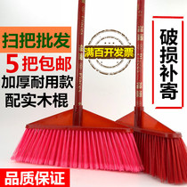 Wooden plastic broom factory household single classroom large hard shag broom outdoor old broom water