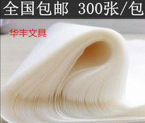 Full open A0 copy paper Tracing paper Sydney paper Wrapping paper Transfer paper Copy paper Double copy paper