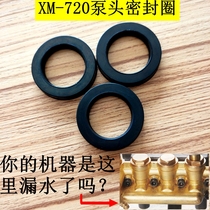 Panda XM-720A high pressure water pump sealing ring cleaning machine brush car washing machine O-ring leather bowl pump head accessories
