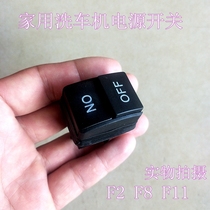 Household portable cleaning machine car washing machine brush water pump accessories power switch power switch power off button control black