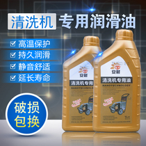 High-power brush Machine car washing imported water pump 220V oil lubrication car washing machine high-pressure cleaning machine special water gun