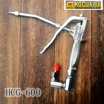 Keball HCG-600 high pressure oil injector high quality manual grease gun pneumatic oil machine universal gun head accessories