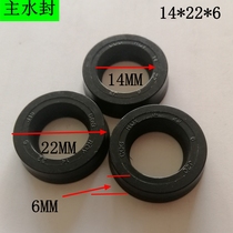 Gypsy T15 high pressure car washing machine pump head repair parts sealing ring Xiangying 600 cleaning machine brush pump water seal