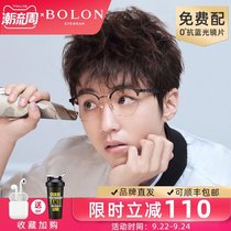 Tyrannosaurus glasses frame men and women anti-blue radiation Wang Junkai same round frame Korean retro myopia frame BJ7077