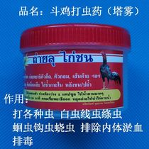 Fighting Chicken Drumbeat Chicken Hoppers Cocks Cocks Cocks Drug Fighting Chicken Reptile Drug Fighting Chicken Body Insect Fighting Chicken Exorciococcian Insect Repellent In Vivo
