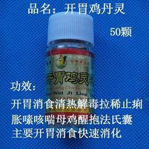 Fighting Chicken Drug Fighting Chicken Appetizer Cockpit chicken contest Hopper Chicken Competition Drug Fighting Chicken Field Drug Fighting Chicken Beat