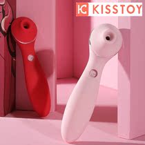 KISSTOY Polly Second tide pollyplus female masturbator sucking clit vibrator Sex utensils flirting