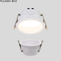 Ceiling recessed downlight 5W ceiling concealed LED spotlight living room bedroom aisle wash wall lighting soft and anti-glare