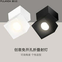 Light mounted ceiling folding spotlight round square ceiling downlight non-opening adjustable corner living room bedroom LED lighting
