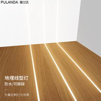 Buried line type light embedded embedded LED can step on borderless light with living room aisle guide lighting