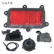 Suitable for Guangyang LIKE150 Q150 PEOPLES air filter cover assembly transmission box sponge