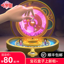 Ye Luoli Doll shop Magic gem box Fairy blind box Flower bud fort night Lolita elf dream doll toy