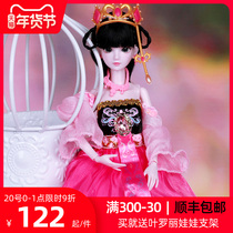 Elf Dream leaf Loli doll Loli Fairy 29 cm Time spirit ice Princess Leaf Loli full set of toys