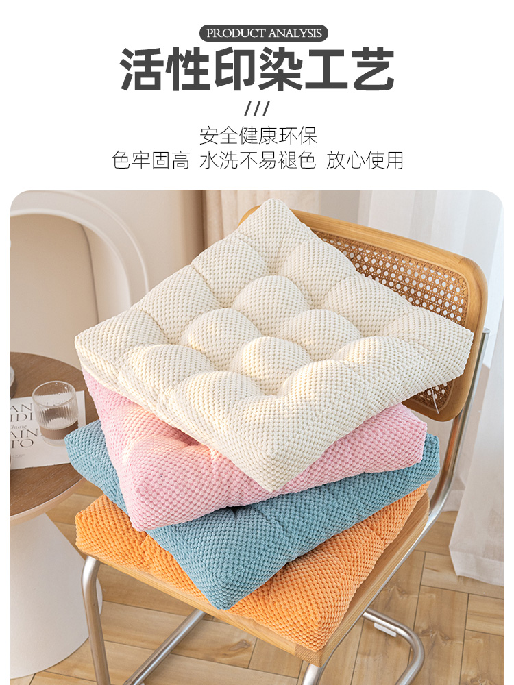 Thickening Chair Seat Cushions Office Long-Sitting Floor Butt Seat Pads Four Seasons Tatami Dormitory Futon Seat Cushion Chair Cushion