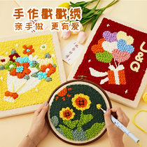 Poke embroidery diy material bag Russian embroidery hanging painting handmade embroidery wool line painting relief couple Teachers Day gift