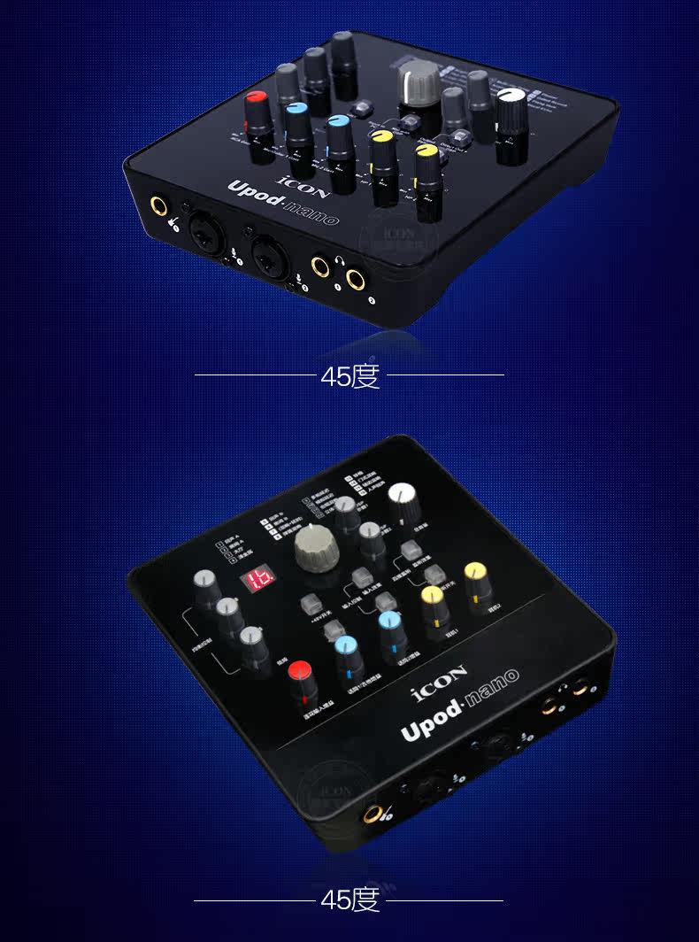 艾肯icon upod nano 外置声卡笔记本台式机电脑yy主播手机k歌套装