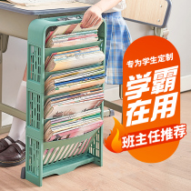 Desk book storage rack classroom desk multi-layer storage box bookshelf finishing rack small simple hanging bag desk side bookshelf floor-to-ceiling hanging book bag junior and high school student book storage rack