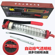 Automatic exhaust manual grease gun 600cc large capacity grease gun Excavator special transparent grease gun