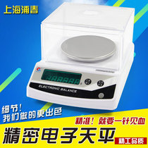 Pu Chun electronic balance scale 0 01g precision high precision electronic balance 0 001g Laboratory jewelry scale 0 1g