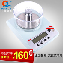 Pu Chun analytical balance 0 01g precision balance scale 0 001g laboratory balance 0 1g electronic balance precision