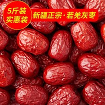 Red dates Xinjiang Ruoqiang gray jujube selected special jujube snack soup specialty red jujube high quality disposable small red jujube