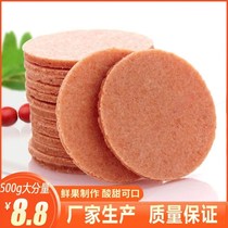 Hawthorn slices 500g fresh hawthorn cake fruit pear roll dry slices appetizing Hawthorn cake powder independent packaging 200g