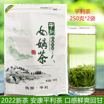 2022 New Tea Anconpinli Women Nu Tea Green Tea Green Tea Green Tea Green Tea Green Tea Green Light and Airy Tip