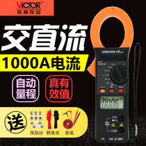 Victory VC6056B 6016C AC DC clamp meter Voltage ammeter Digital multimeter High precision DC