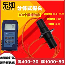 Dongju DR81 light transmittance meter automobile film glass solar film photometer acrylic frosted printing light transmission