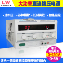 Original Longwei TPR-3010D digital display adjustable DC power supply 30V10A adjustable DC linear power supply