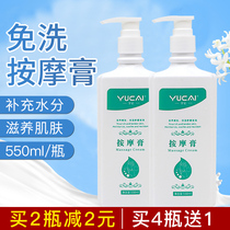 Milk Plantar Massage Cream Foot Therapy Supplies Free Foot Bath Foot Body Massage Cream Foot Frosted Cream Massage Oil