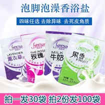 Foot bath salt exfoliating dead skin horny foot bath salt aromatherapy bath salt rubbing foot foot bag foot therapy bath bath salt