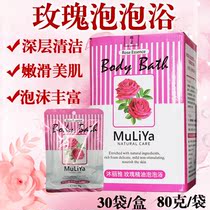 Rose Bubble Bath Bubble Bath Ultra Multi Bubble Lasting Home Bath Bubble Bath Lotion Bagged Beauty Salon Bath supplies