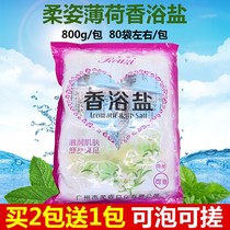 Mint Fragrant Bath Salt foot Salt pedicure Salt Foot Salt salt foot Salt foot bath Salt Bath Salt Tender Slimy Skin Pedicure