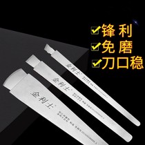 Golden Liz Professional Disposable Pedicure Knife Blade Tool Holder Suit Shank Tool Die Leather Old Cocoon Technician Special