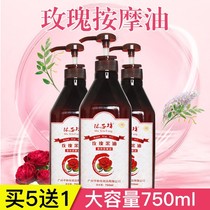 Rose essential oil body massage oil whole body through the meridian shoulder neck push back beauty salon pedicure foot scraping oil large bottle